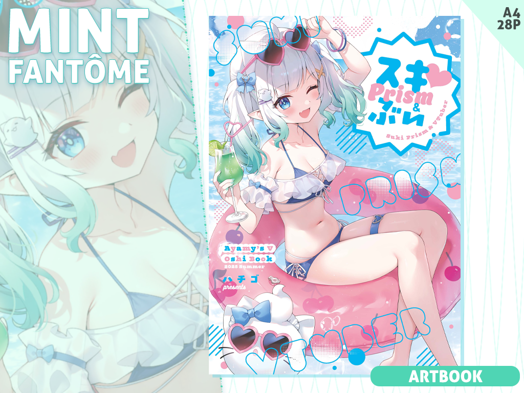 [Preorder] SUKI prism V