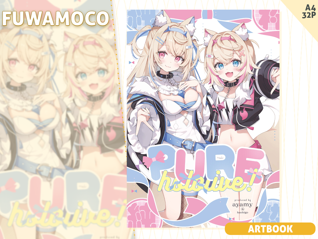 [Preorder] PURE hololive